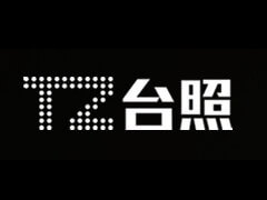 乐鱼在线登录台灯转轴新案开发力度强